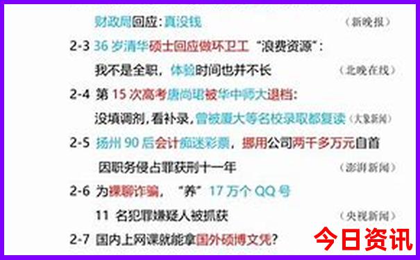 北京夏天去哪里玩